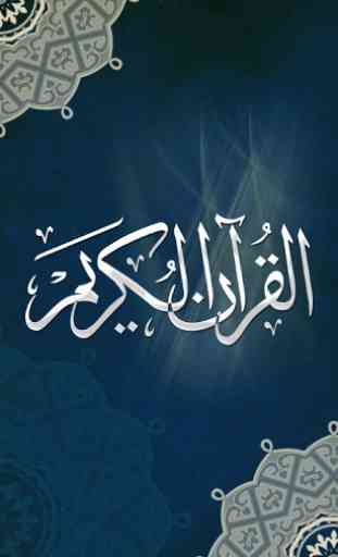 Holy Quran 1