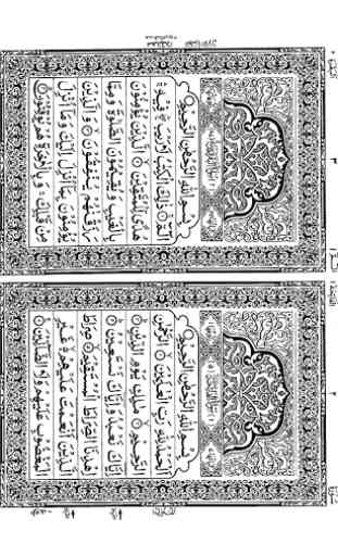 Holy Quran Dual Page IndoPak 1