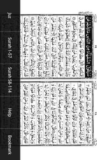 Holy Quran Dual Page IndoPak 2