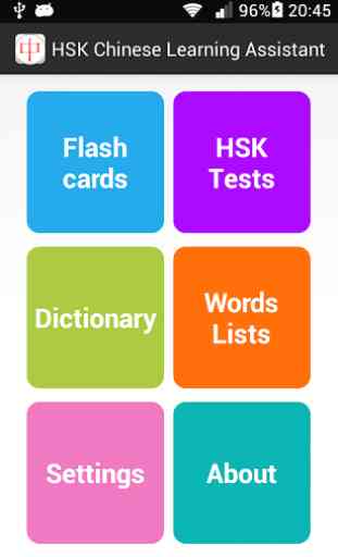 HSK Chinese Learning Assistant 1