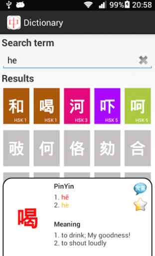 HSK Chinese Learning Assistant 4