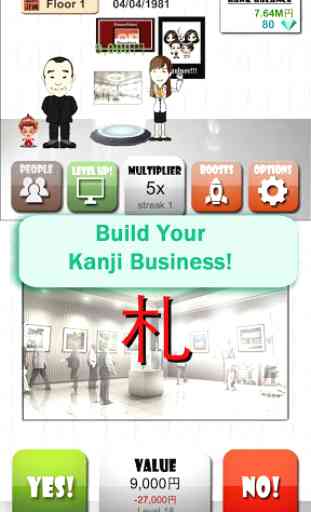 Kanji Corporation 1