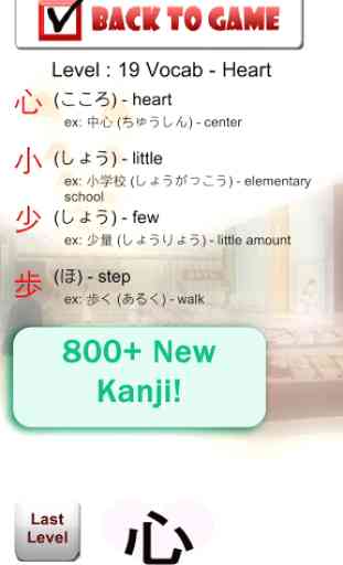 Kanji Corporation 4