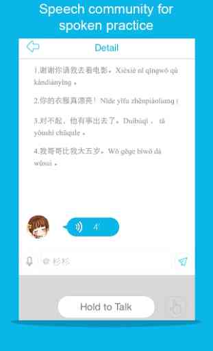 Learn Chinese-Hello HSK Level4 4