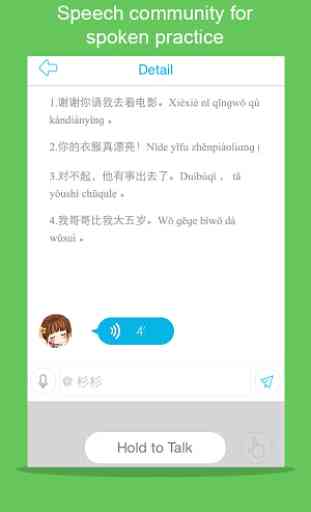 Learn Chinese-HelloHSK Level 3 4