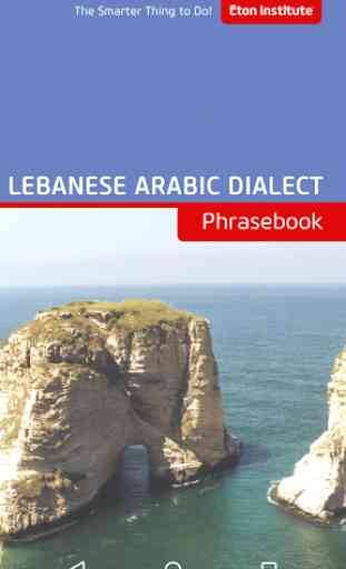 Lebanese Arabic Phrasebook 1