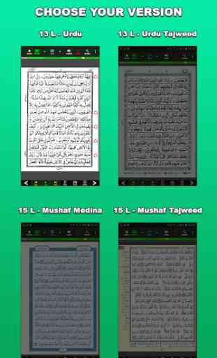 MobileQuran : Quran 13 Lines 1