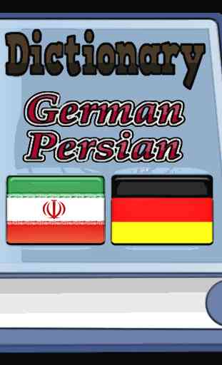 Persian German Dictionary 1