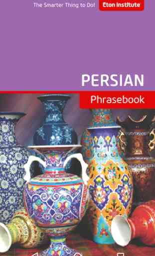 Persian Phrasebook 1