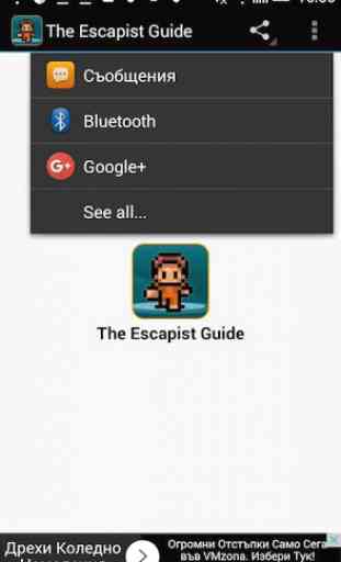 The Escapists Guide 2