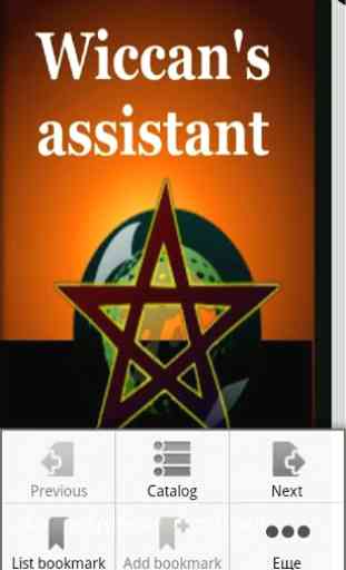 Wiccan's assistant 1