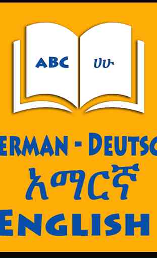 Amharic German Eng Dictionary 1