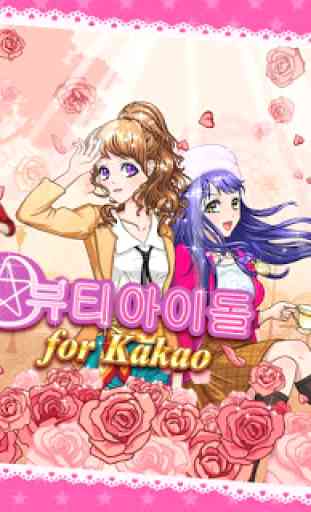 Beauty Idol for Kakao 1