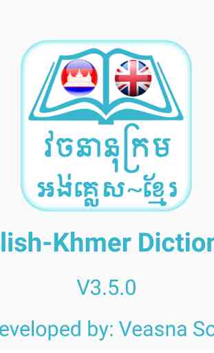 English Khmer Dictionary 1