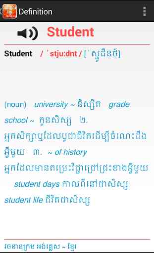 english to khmer dictionary 4