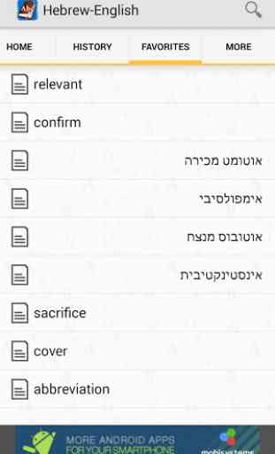 Hebrew<>English Dictionary 3