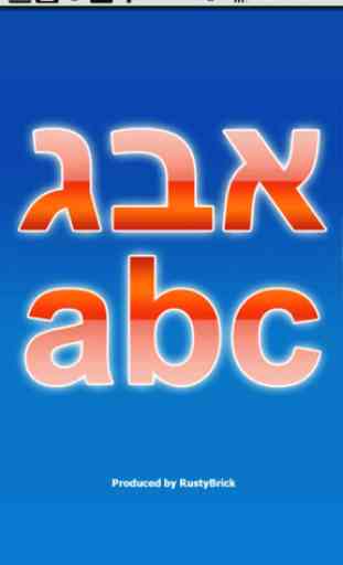 Hebrew/English Translator 2