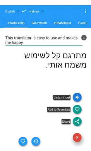 Hebrew English Translator Free 1