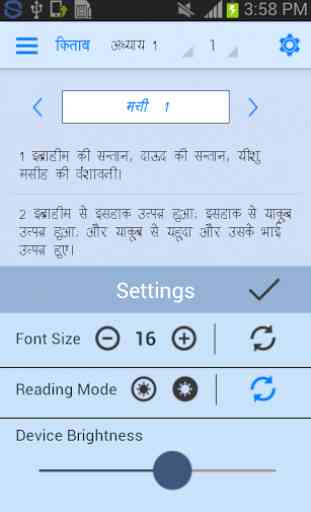 Hindi Bible (Pavitra Bible) 4
