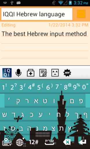 IQQI Hebrew Keyboard 1