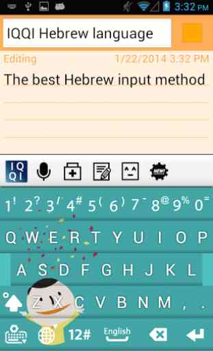 IQQI Hebrew Keyboard 2