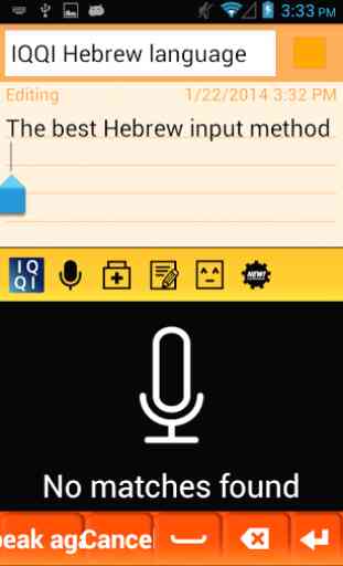 IQQI Hebrew Keyboard 4