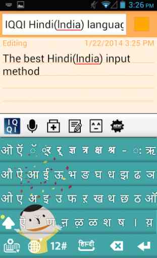 IQQI Hindi Keyboard 2