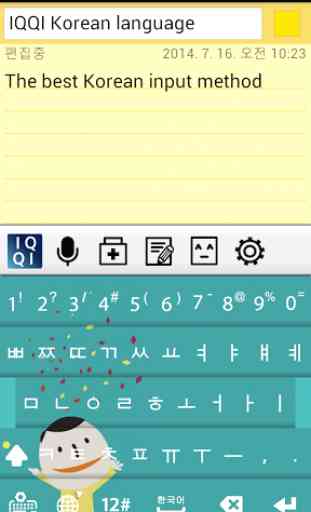 IQQI Korean Keyboard 2