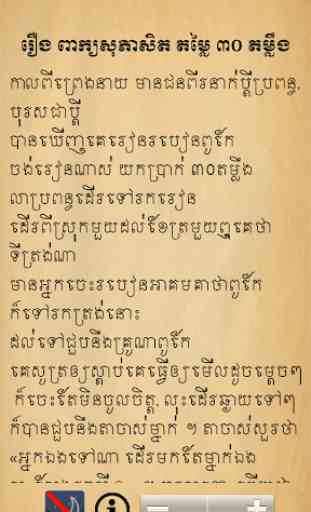 Khmer Legend Collection 2