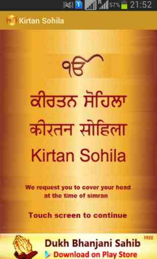 Kirtan Sohila Night Path Audio 1