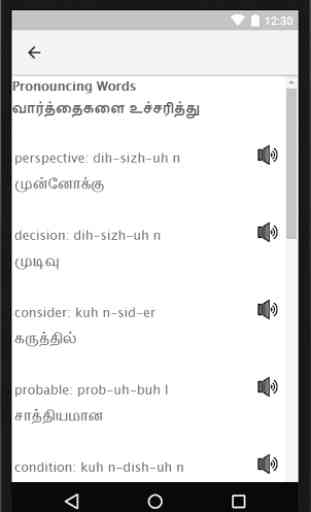 Learn Tamil to English Course 1