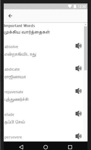 Learn Tamil to English Course 3
