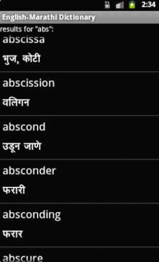Marathi to English Dictionary 2