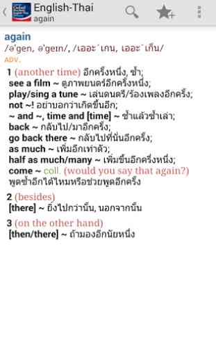 Oxford English-Thai Dict TR 2