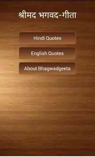 Quotes Of Bhagwad-Geeta 1