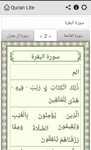 Quran Lite (Arabic) 1