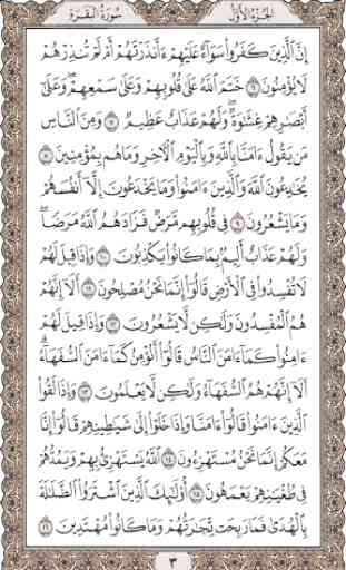 Quran Pro 1
