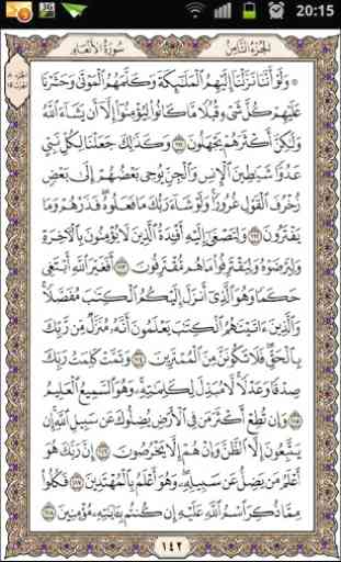 Quran Pro 2