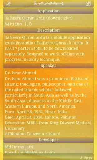 Tafseer-e-Quran Urdu 2
