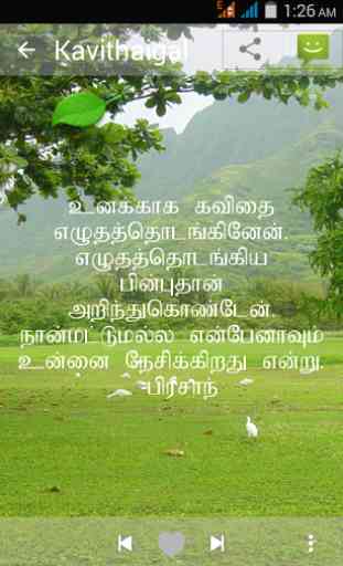 Tamil Kadhal kavithaigal 3