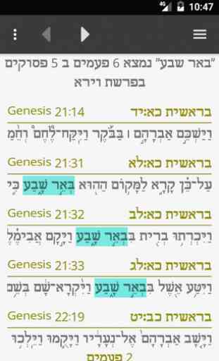 Tanach Bible - Hebrew/English 3
