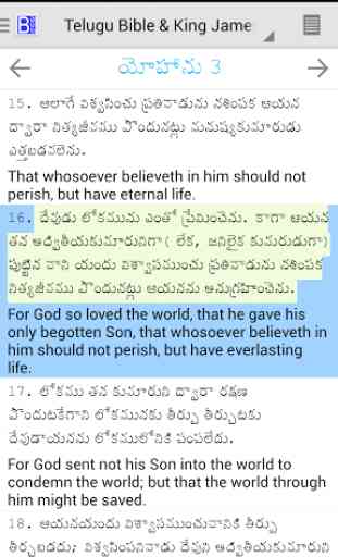Telugu Bible Plus 2