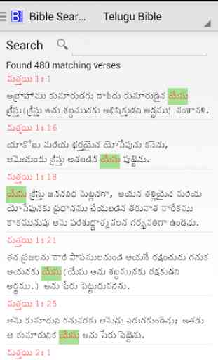 Telugu Bible Plus 4