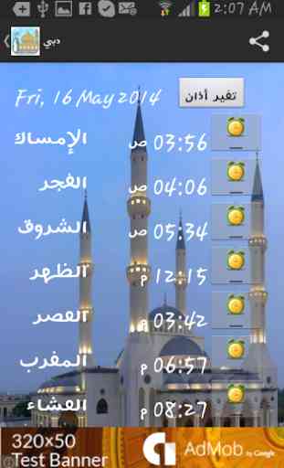 UAE Prayer Timings 2