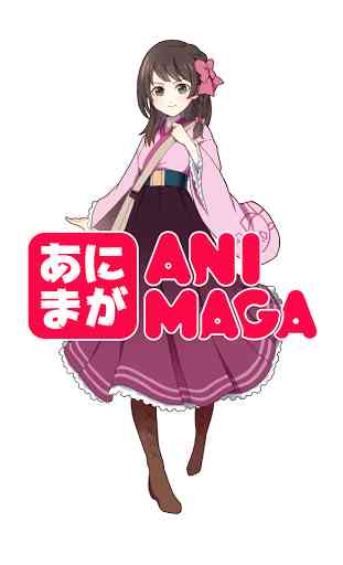 ANIMAGA / Japan Otaku News App 1