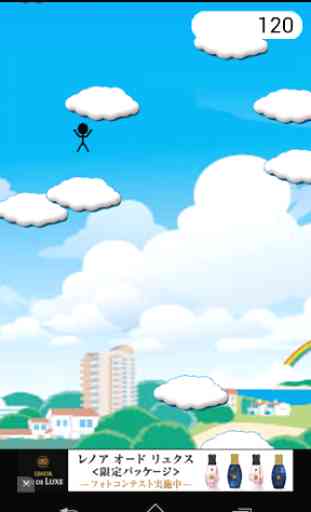 Cloud Jumpman 2