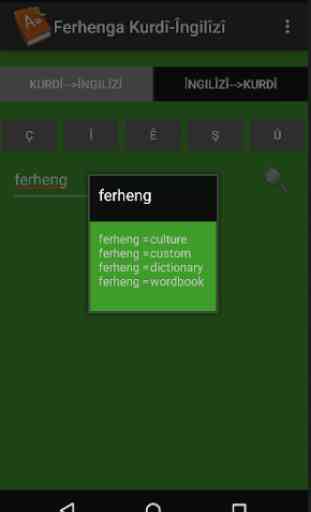 Ferheng-Kurdish English Dict. 3