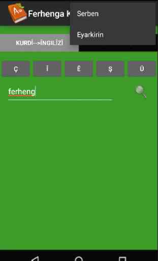 Ferheng-Kurdish English Dict. 4