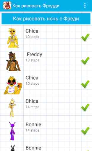 How to draw five nights 3