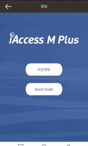 iAccess M Plus 2